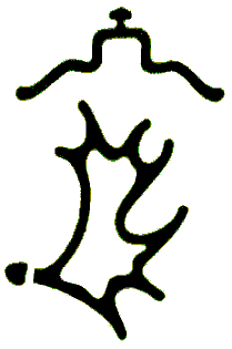Einfache Elchschaufel mit Schleife
